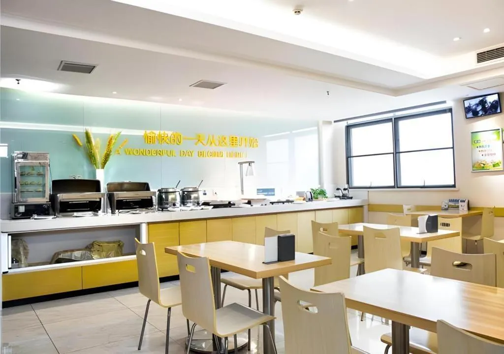 City Comfort Inn Jingzhou Railway Station Fantawild