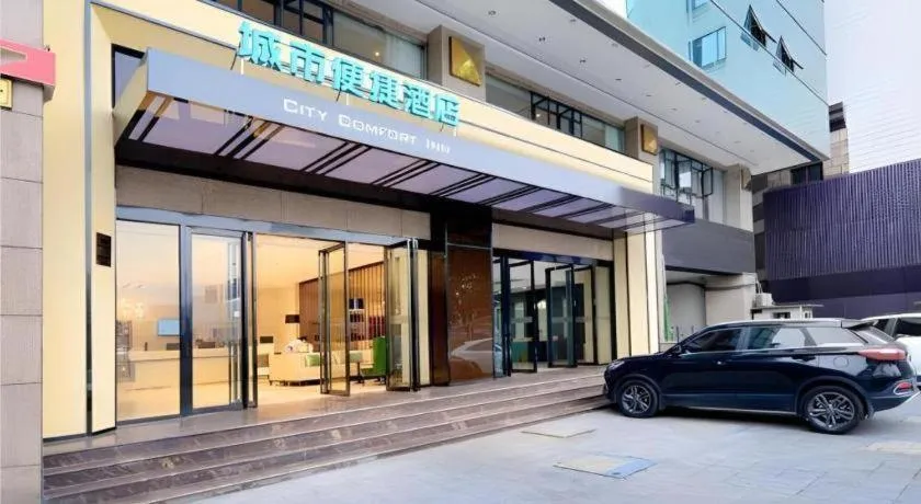 City Comfort Inn Chongqing Huangguan Dafuti