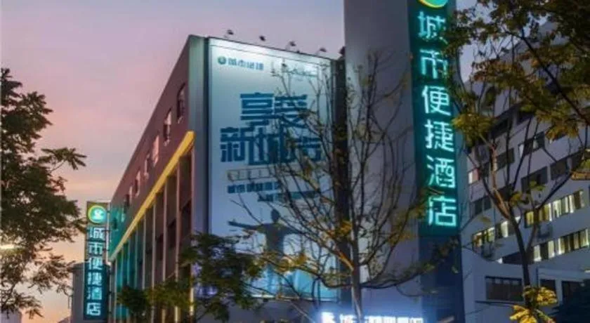 City Comfort Inn Shantou Huashan Road the MixC