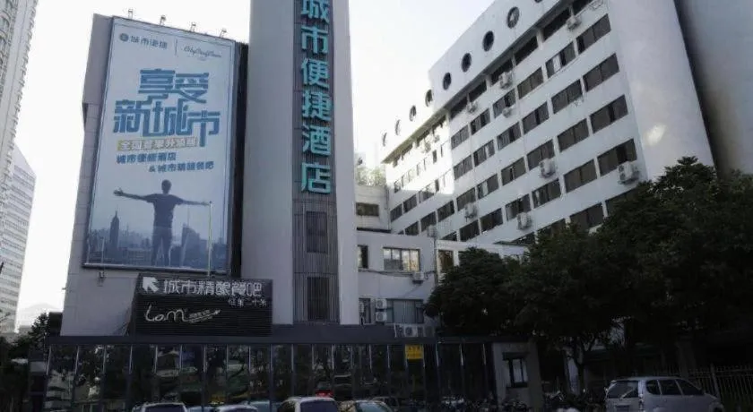 City Comfort Inn Shantou Huashan Road the MixC