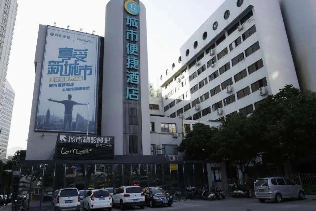 City Comfort Inn Shantou Huashan Road the MixC