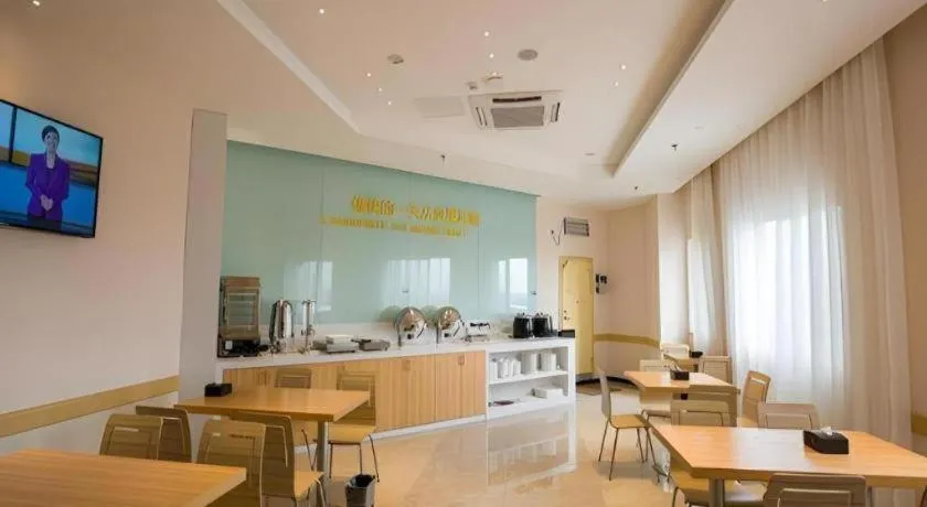 City Comfort Inn Deyang Shifang Yonghu Park