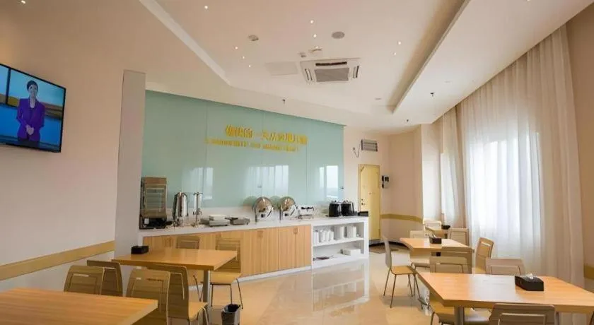 City Comfort Inn Deyang Shifang Yonghu Park