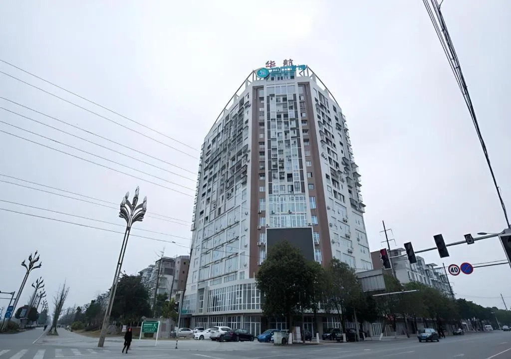 City Comfort Inn Deyang Shifang Yonghu Park