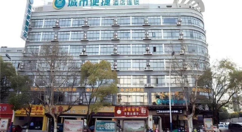 City Comfort Inn Xinyu Laodong Bei Road