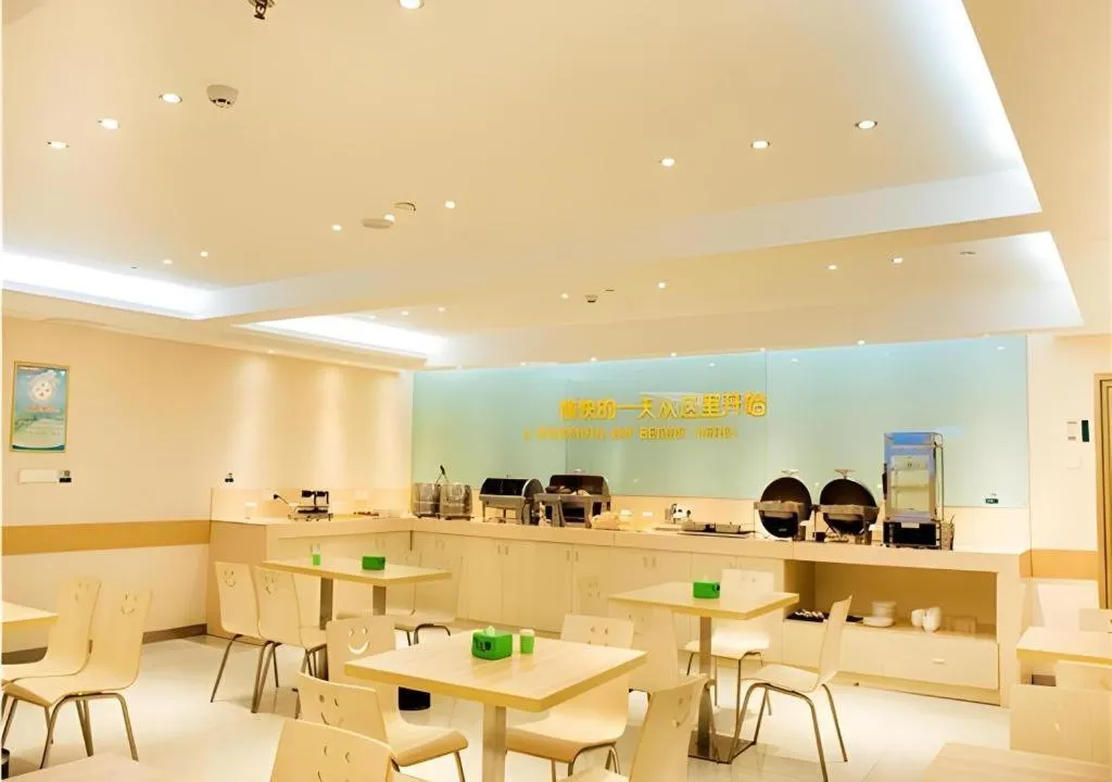 City Comfort Inn Xinyu Laodong Bei Road