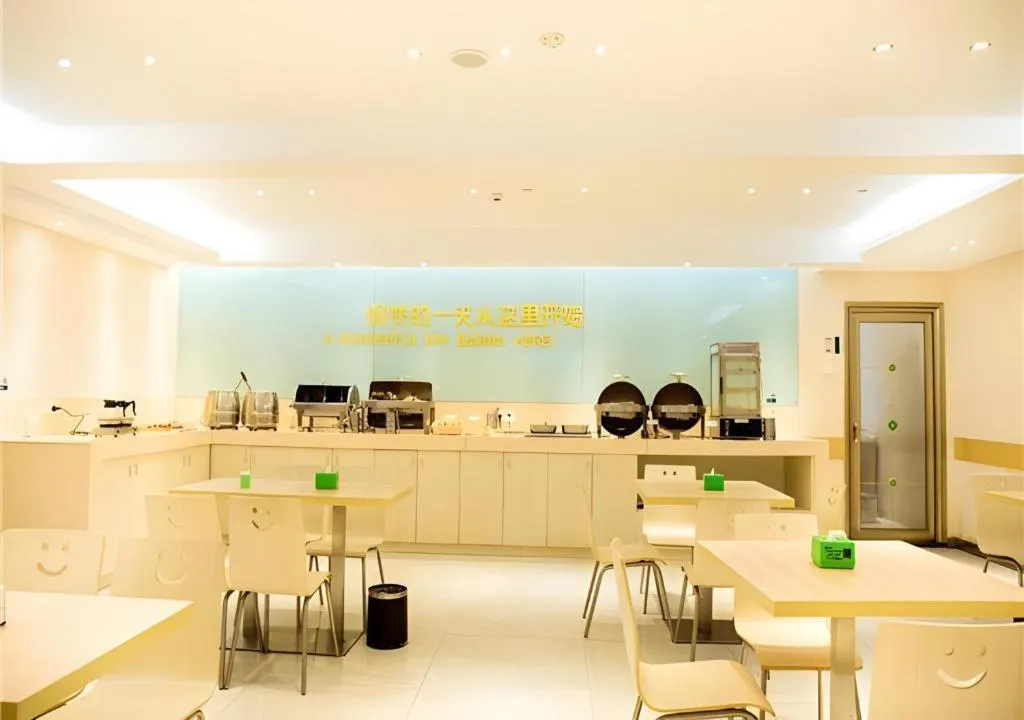City Comfort Inn Xinyu Laodong Bei Road