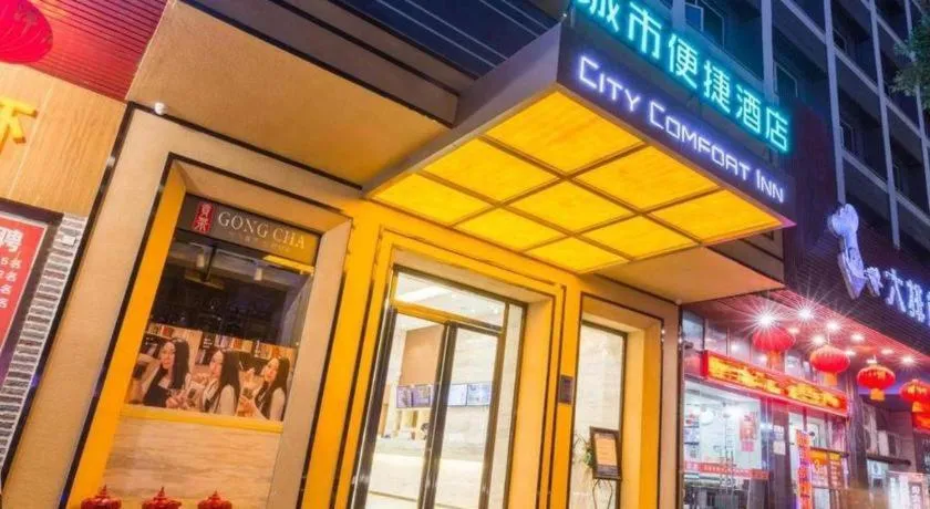 City Comfort Inn Nanchang Bayi Square Dinggong Road