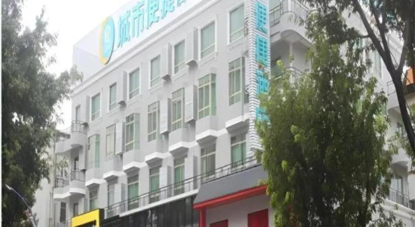 City Comfort Inn Huizhou Huiyang High-speed Railway Station