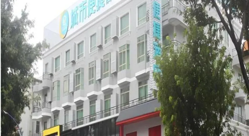 City Comfort Inn Huizhou Huiyang High-speed Railway Station