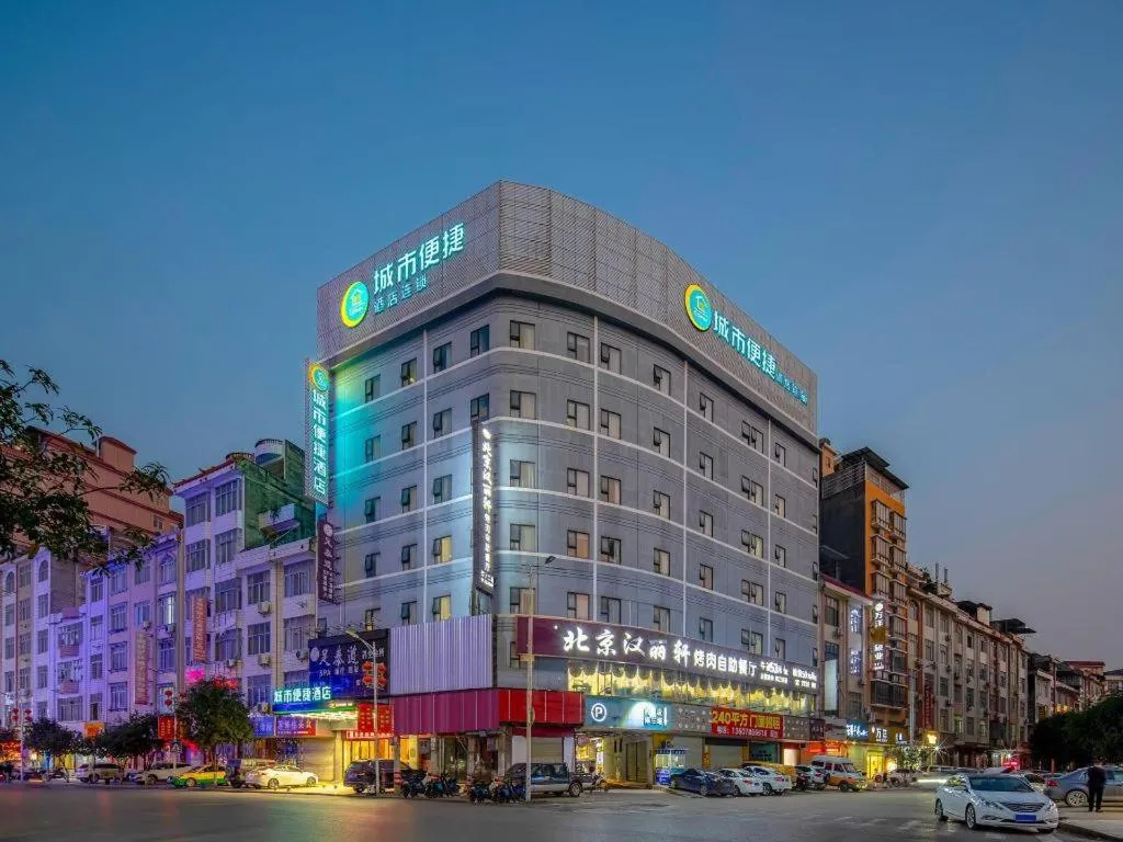 City Comfort Inn Guigang Pingnan Bus Station Jiangbin Park