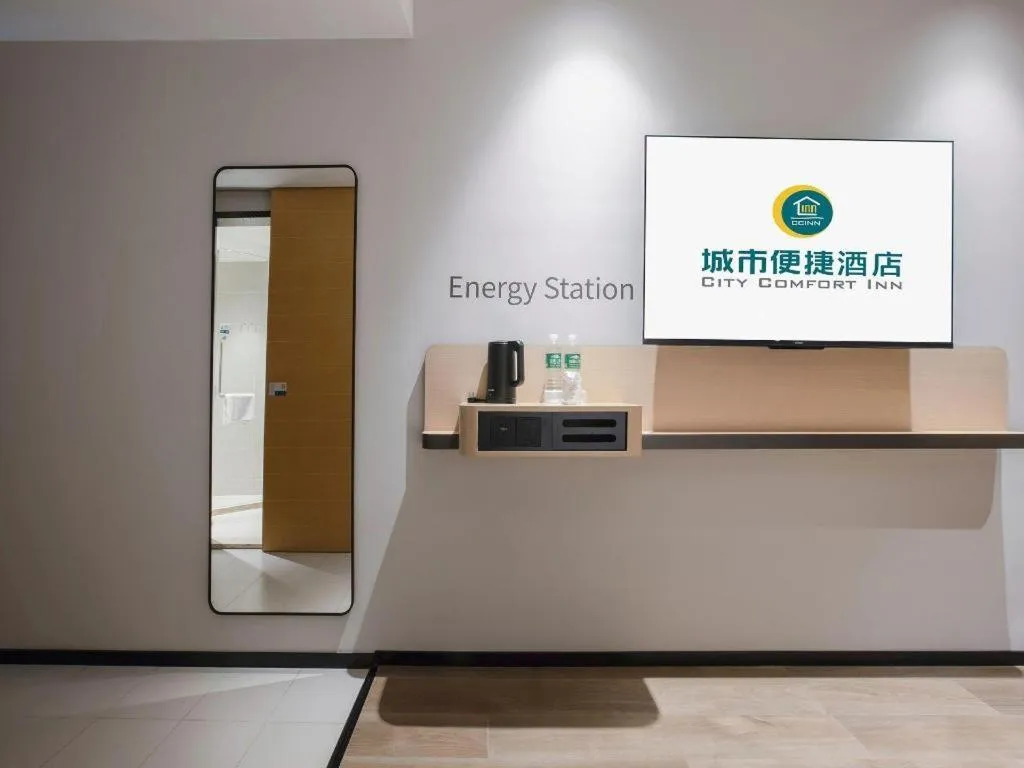 City Comfort Inn Guigang Pingnan Bus Station Jiangbin Park