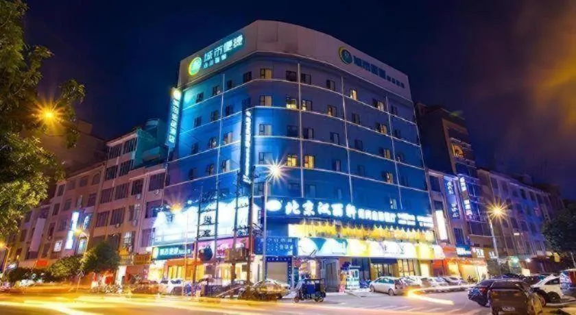 City Comfort Inn Guigang Pingnan Bus Station Jiangbin Park