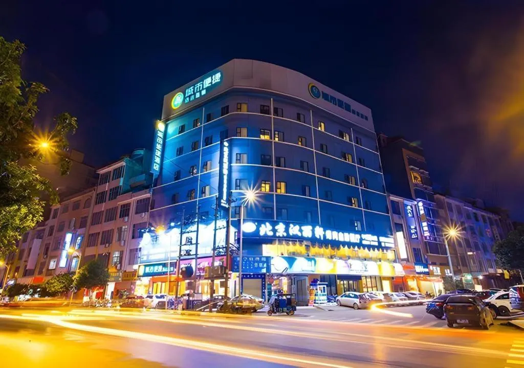 City Comfort Inn Guigang Pingnan Bus Station Jiangbin Park