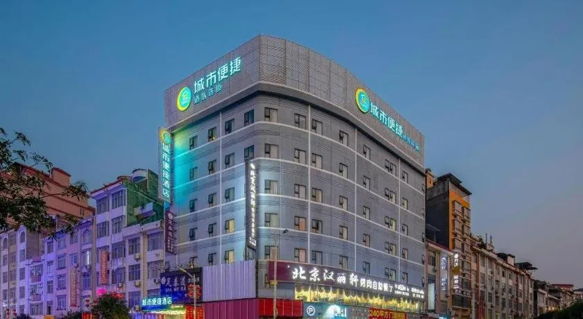 City Comfort Inn Guigang Pingnan Bus Station Jiangbin Park