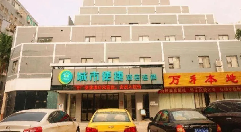 City Comfort Inn Zhanjiang Middle Renmin Avenue Dingsheng Square