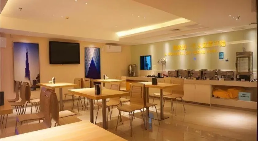 City Comfort Inn Zhanjiang Middle Renmin Avenue Dingsheng Square