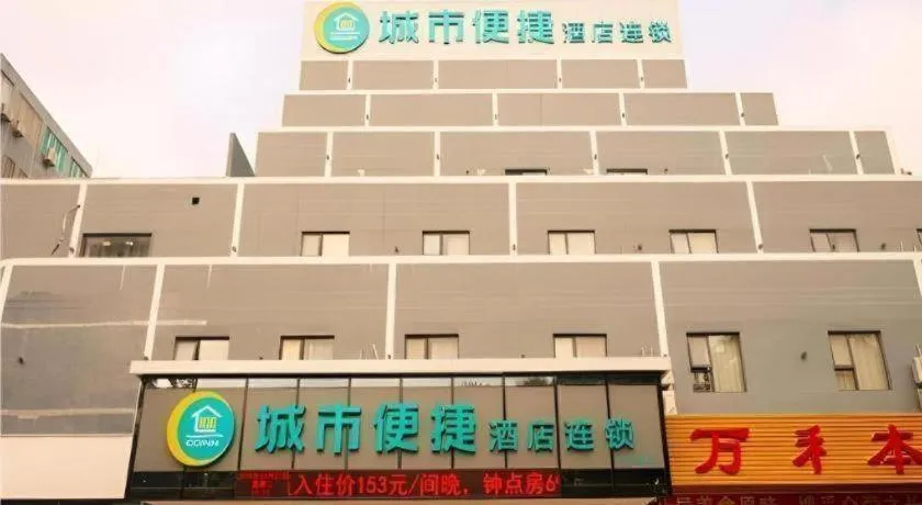 City Comfort Inn Zhanjiang Middle Renmin Avenue Dingsheng Square