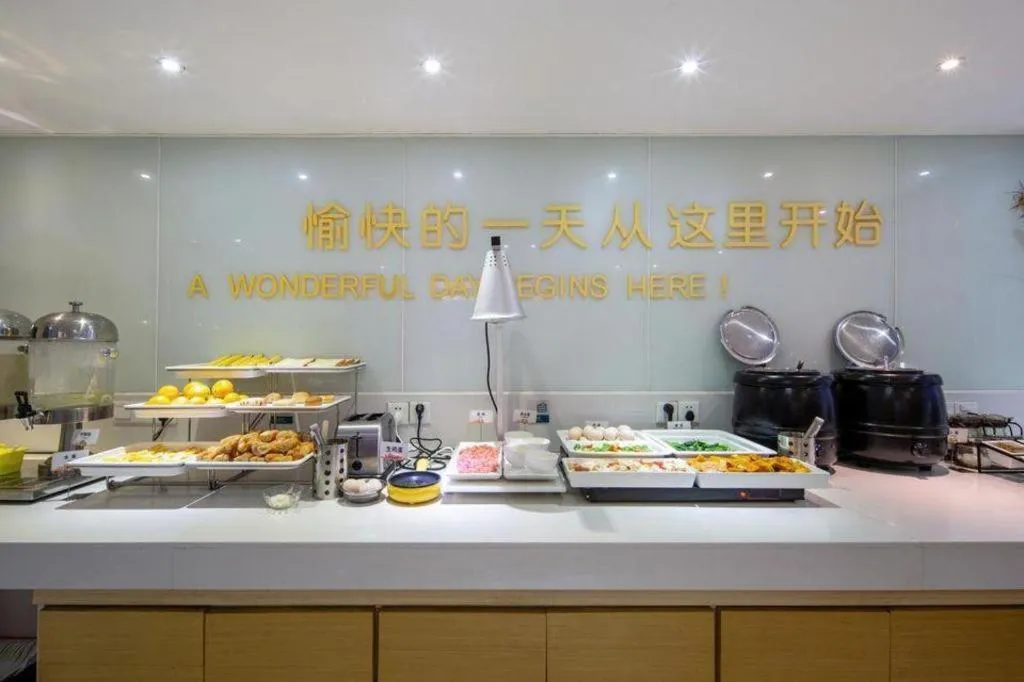 City Comfort Inn Wuzhou Arcade City Sanzongfu