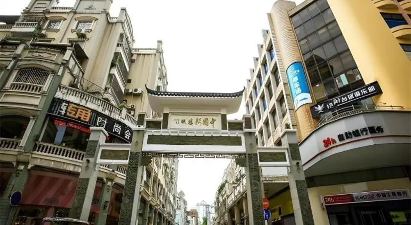 City Comfort Inn Wuzhou Arcade City Sanzongfu