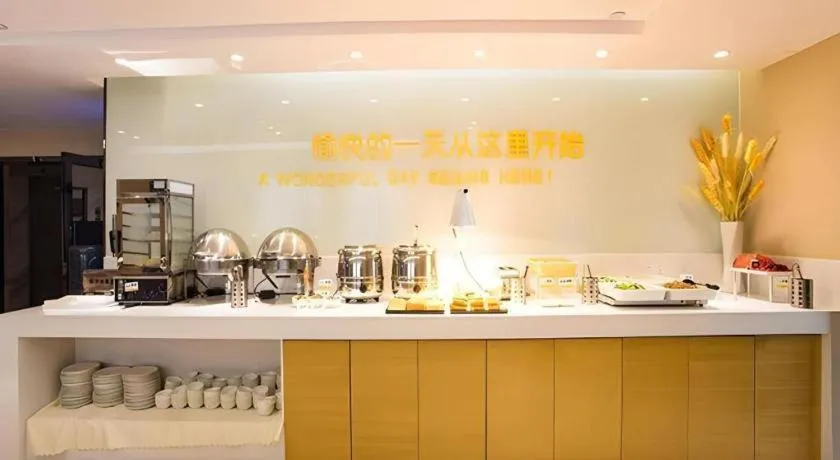 City Comfort Inn Wuzhou Arcade City Sanzongfu