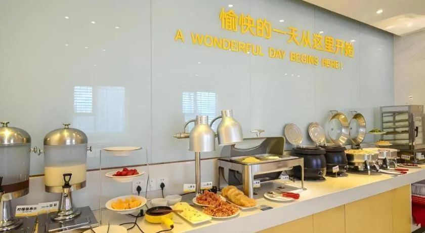 City Comfort Inn Xiaogan Xiaochang Huayuan Avenue