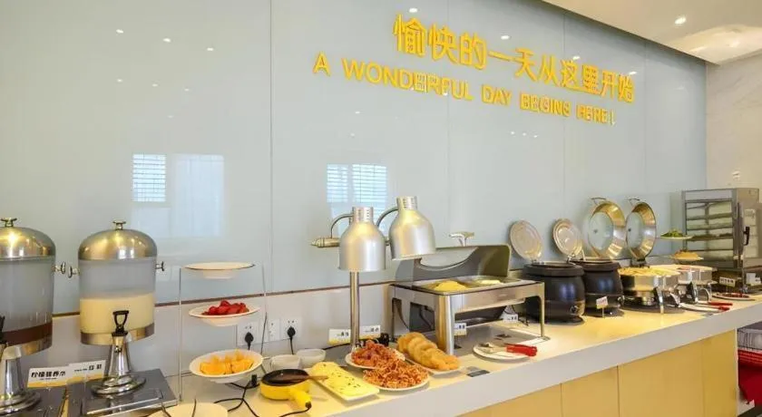 City Comfort Inn Xiaogan Xiaochang Huayuan Avenue