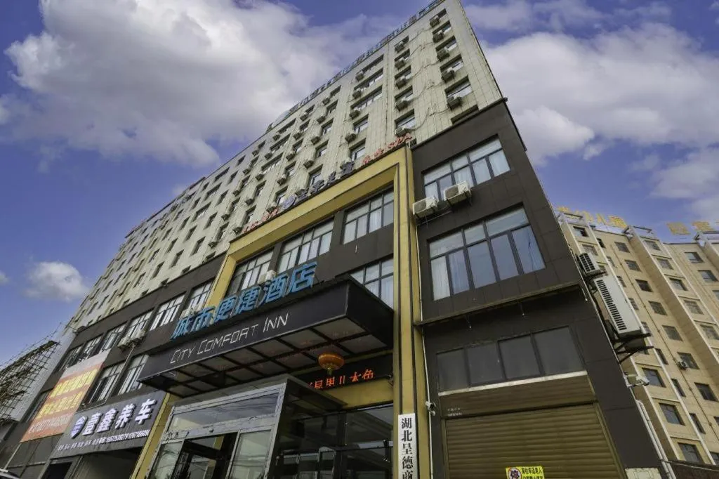 City Comfort Inn Xiaogan Dawu Yingbin Avenue