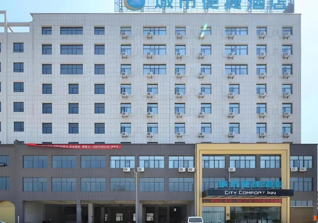 City Comfort Inn Xiaogan Dawu Yingbin Avenue