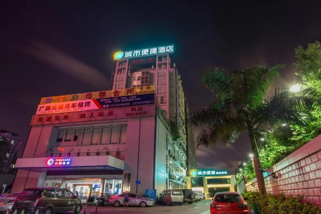 City Comfort Inn Nanning Shuangyong Road Guangxi Medical University