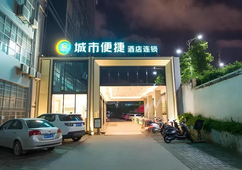 City Comfort Inn Nanning Shuangyong Road Guangxi Medical University City Comfort Inn Nanning Shuangyong Road Guangxi Medical University