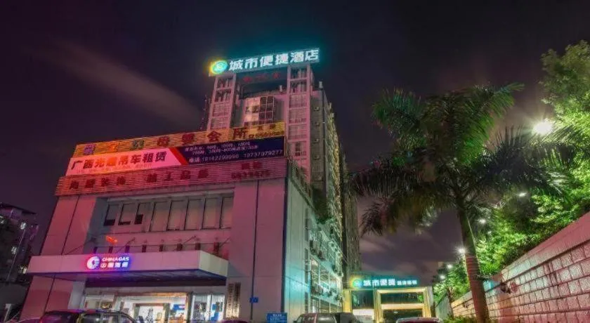 City Comfort Inn Nanning Shuangyong Road Guangxi Medical University