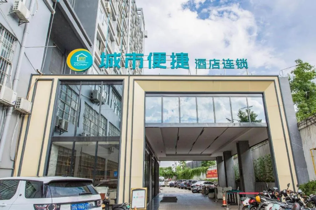 City Comfort Inn Nanning Shuangyong Road Guangxi Medical University