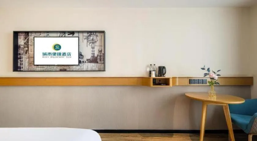 Bed in City Comfort Inn Nanning Kede Zoo Qingchuan Metro Station