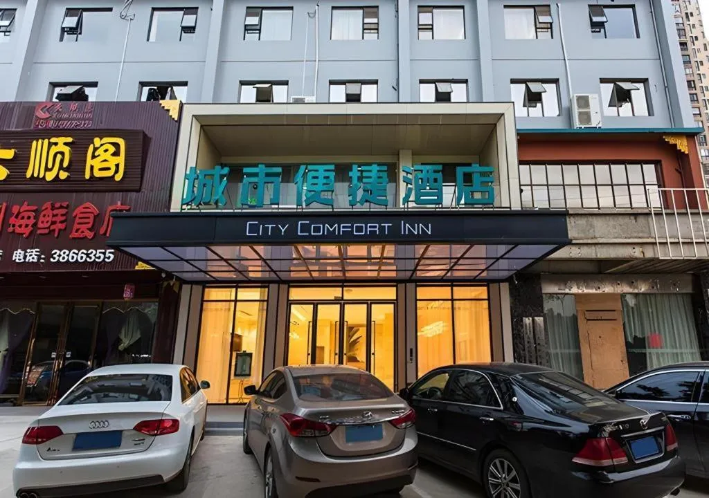 City Comfort Inn Nanning Kede Zoo Qingchuan Metro Station