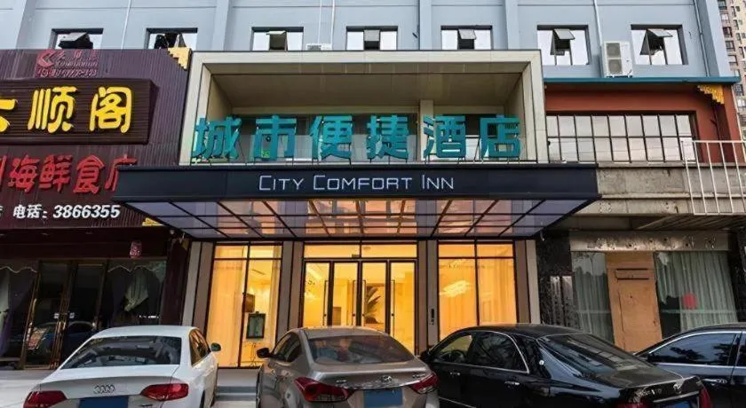 City Comfort Inn Nanning Kede Zoo Qingchuan Metro Station