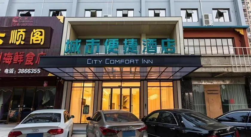 City Comfort Inn Nanning Kede Zoo Qingchuan Metro Station