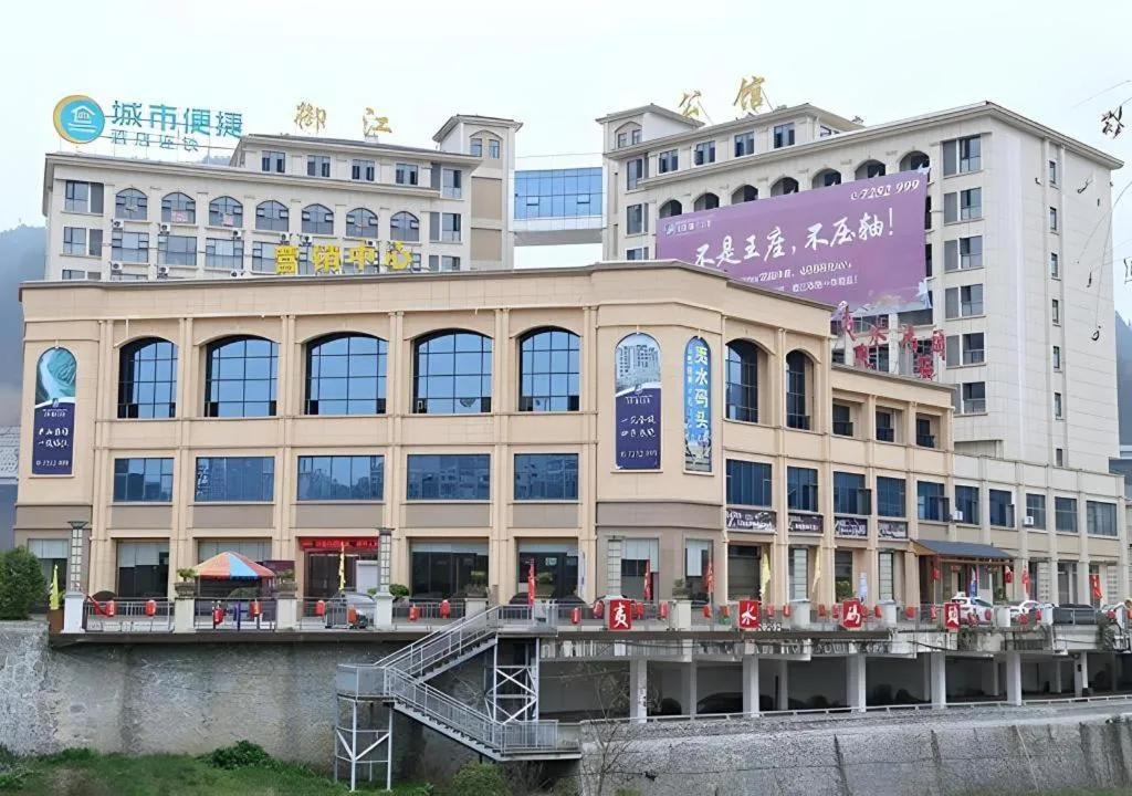 City Comfort Inn Lichuan Railway Station Tenglong Cave