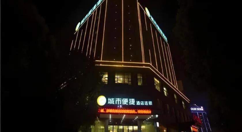 City Comfort Inn Huanggang Dongmen Road Wanda Plaza