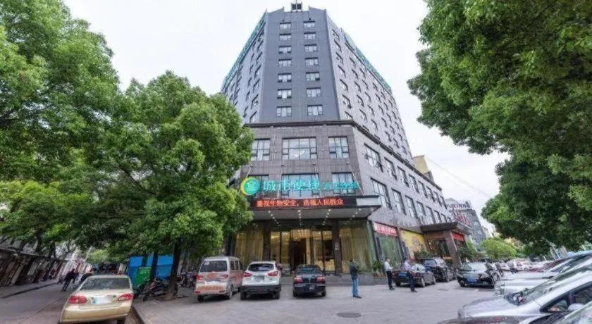 City Comfort Inn Huanggang Dongmen Road Wanda Plaza