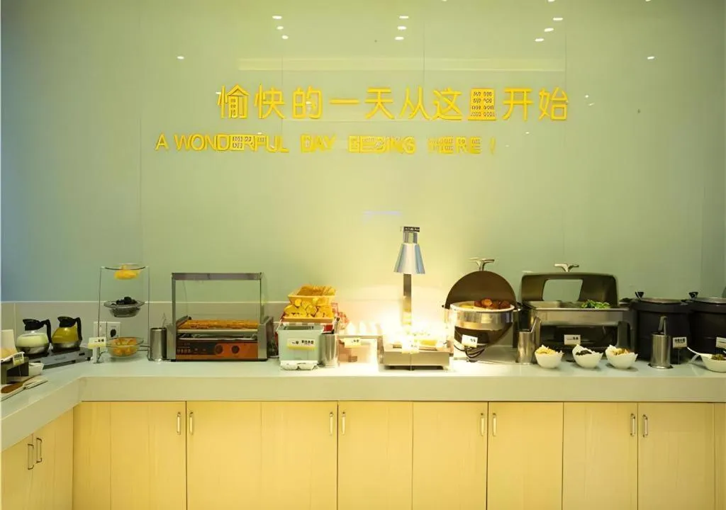 City Comfort Inn Huanggang Dongmen Road Wanda Plaza