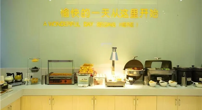 City Comfort Inn Huanggang Dongmen Road Wanda Plaza