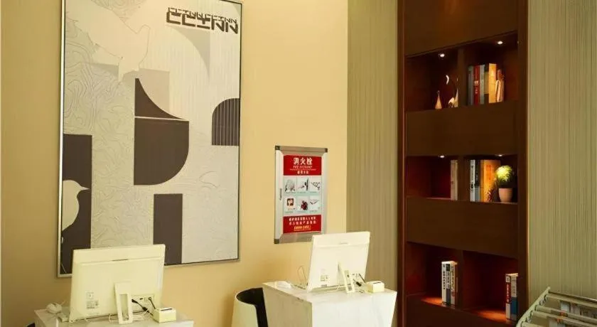 City Comfort Inn Huanggang Dongmen Road Wanda Plaza