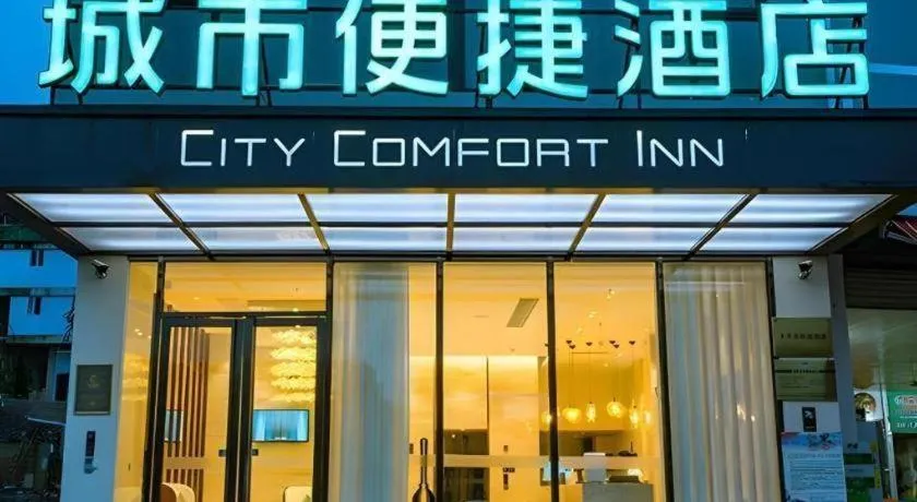 City Comfort Inn Guilin Pingle