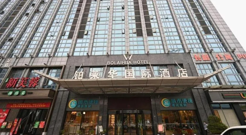 City Comfort Inn Wuhan Guanggu Finance Port