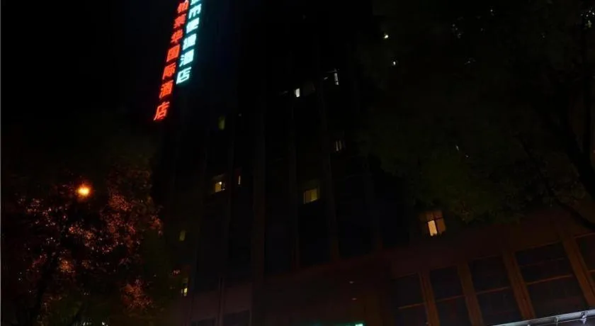 City Comfort Inn Wuhan Guanggu Finance Port