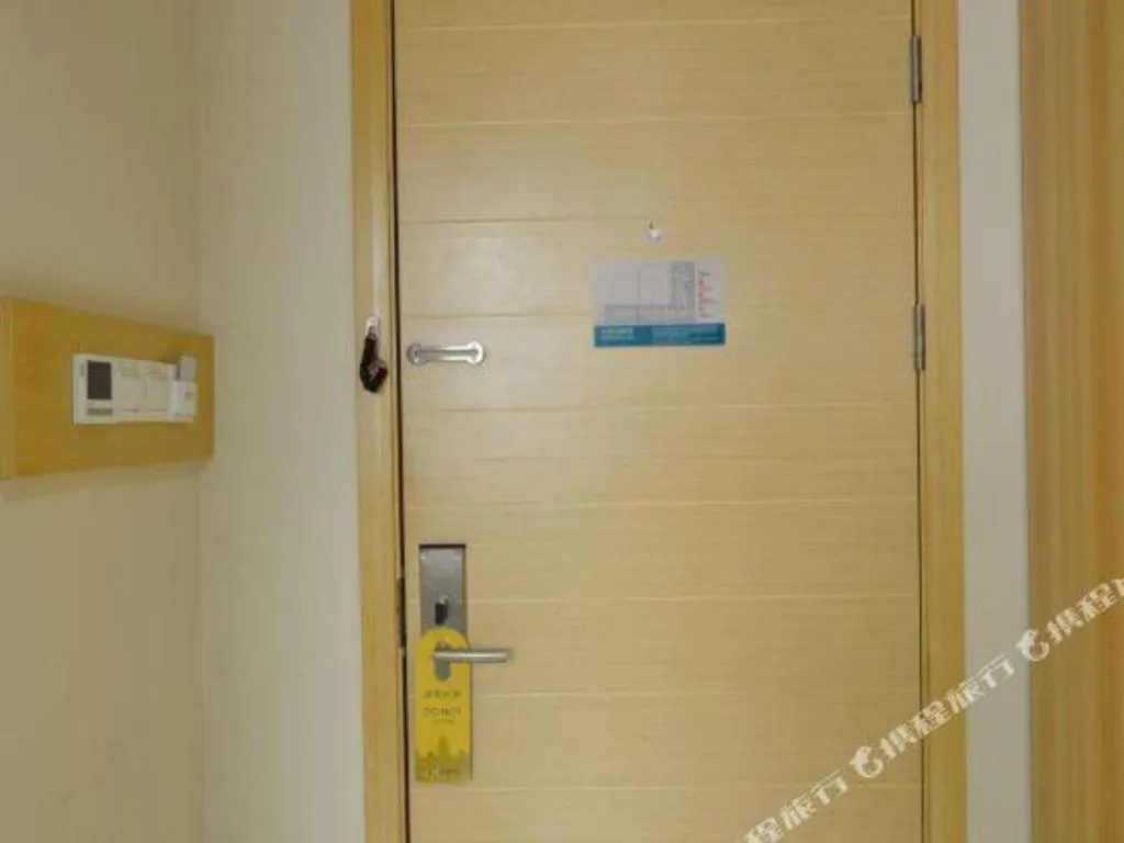 City Comfort Inn Wuhan Guanggu Finance Port