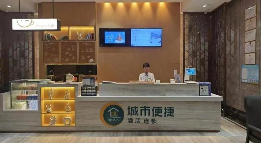 City Comfort Inn Wuhan Guanggu Finance Port