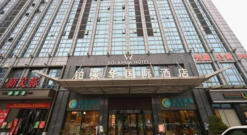 City Comfort Inn Wuhan Guanggu Finance Port