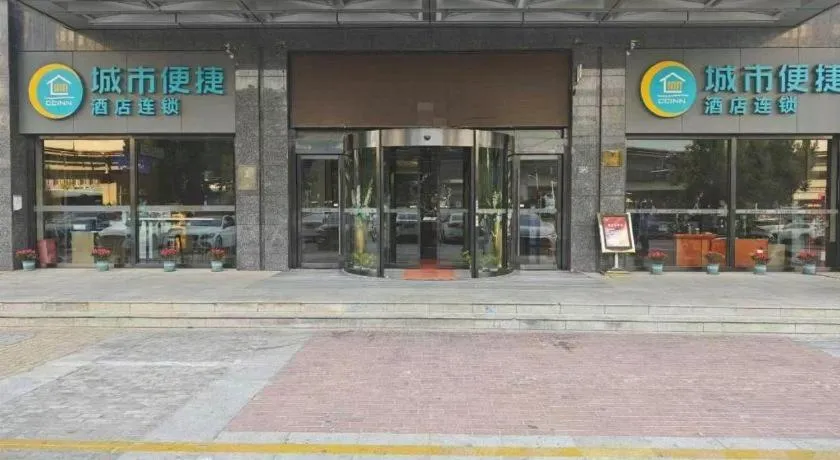 City Comfort Inn Wuhan Guanggu Finance Port